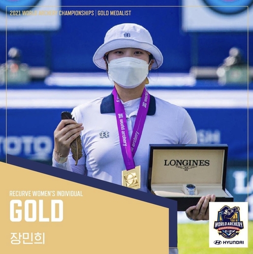 'Strongest' Korean archery wins all world championships... Kim Woo-jin's first three gold medals (overall)