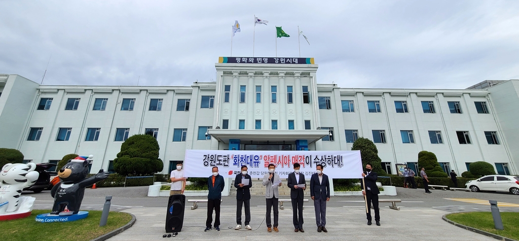 김진태 "알펜시아 헐값매각·입찰 담합 의혹…강원판 화천대유"