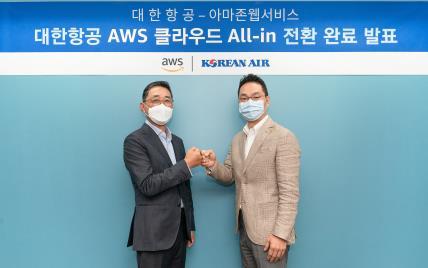 대한항공, 3년 만에 전사 IT 시스템 클라우드 이관 마쳐