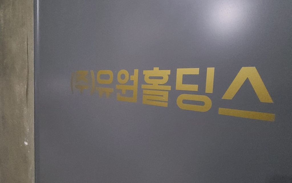 위례부터 대장동 개발까지…커지는 '유동규-남욱' 민관합작 의혹