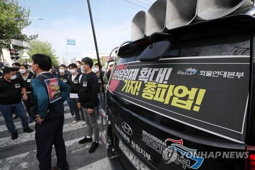 국민의힘 충북도당 "민주노총 불법 집회 청주시민 안전 위협"