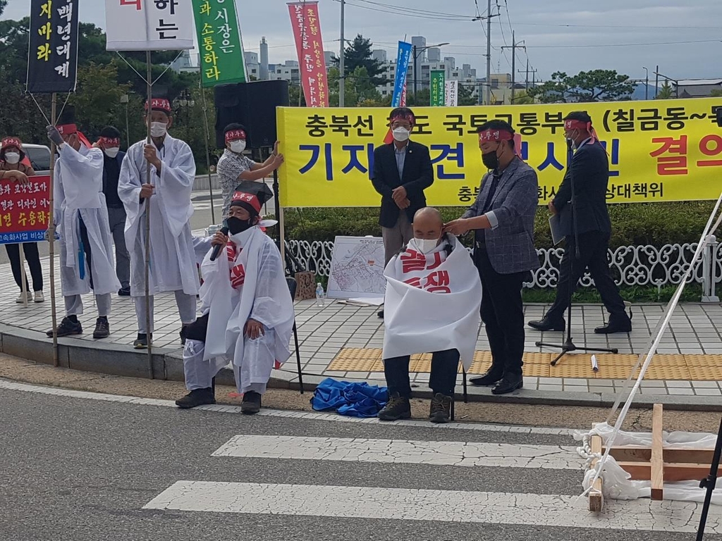 충북선 고속화 비대위 "팽고리산 관통…충주 토막내는 것"