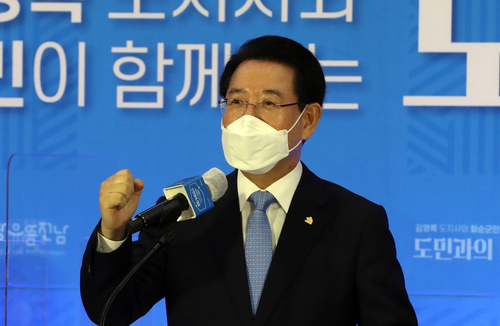 김영록 전남지사 "화순 백신특구, K-바이오 국가거점 육성"