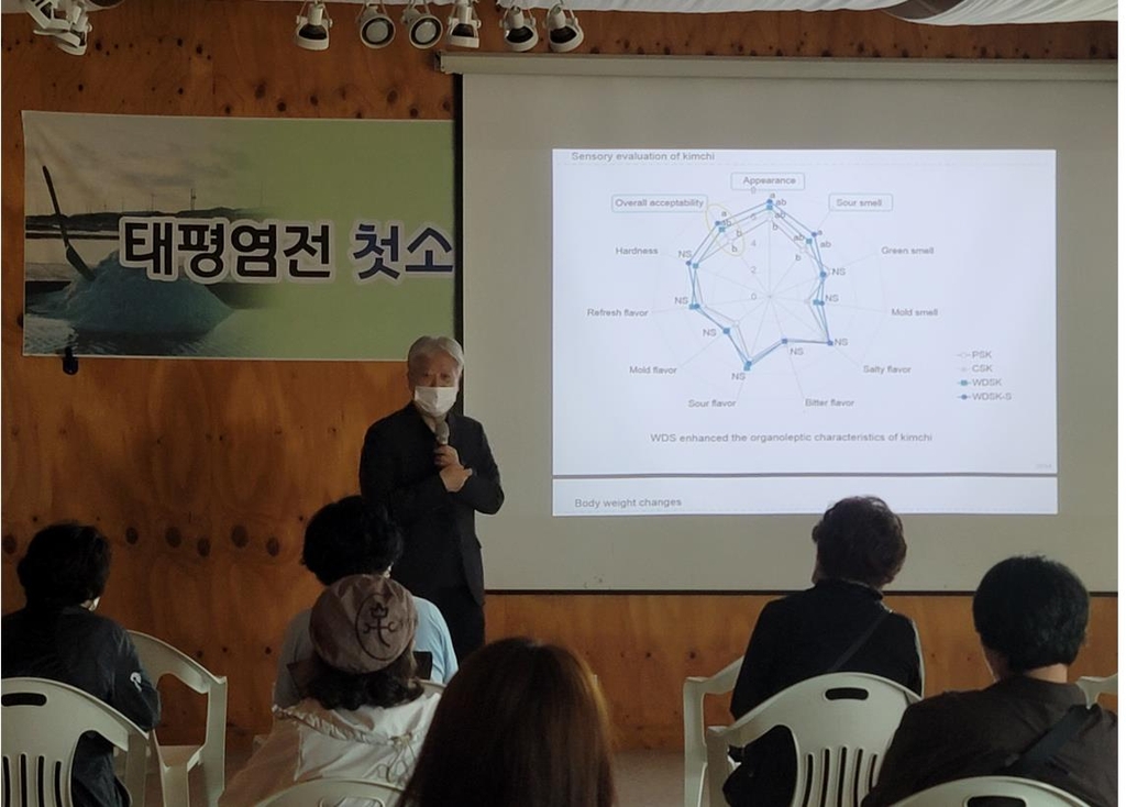 신안 천일염, 동물 실험서 대장암 억제 효과 입증