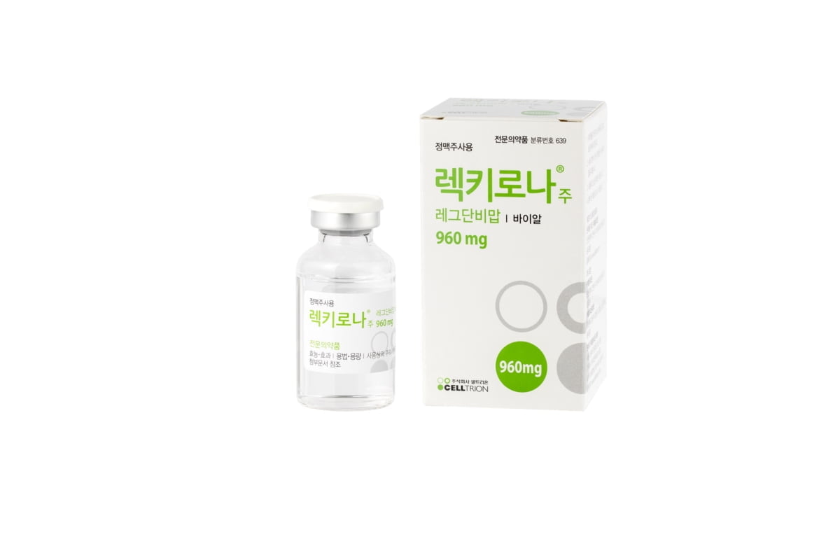 셀트리온 `코로나 치료제` 정식 허가…"치료대상 확대"