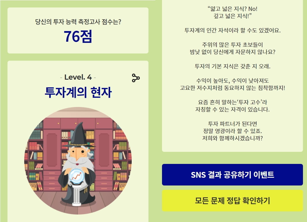 "민지(MZ)야, 공부하자"…증권가 교육 플랫폼 `박차`[기자가 해봤습니다]