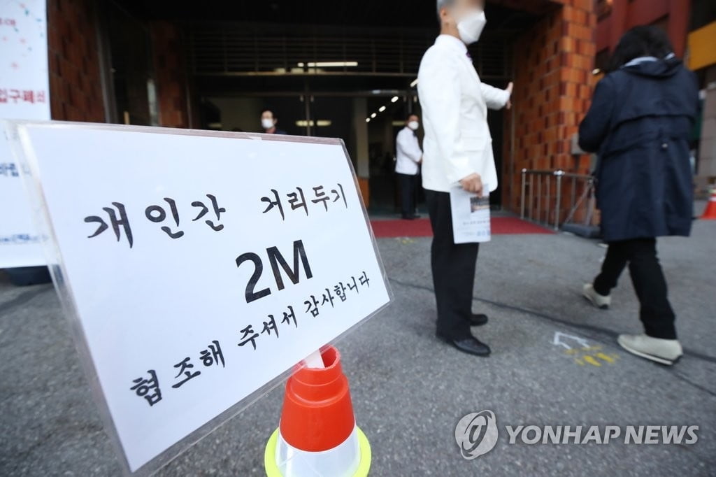 `위드코로나` 정책 전환, 국민 58.5% 찬성