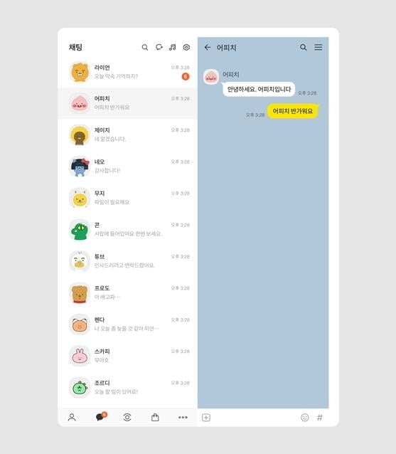 삼성 갤럭시폴드Z3, 태블릿처럼 사용성 강화