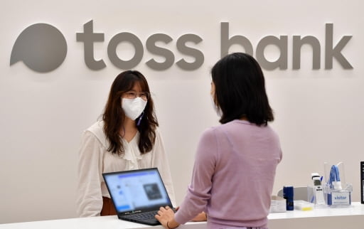 "조건없이 예금금리 2%"...`제3 인터넷뱅크` 출사표