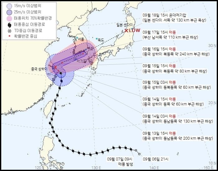 태풍 `찬투` 간접 영향…제주·남해안 15일까지 `물폭탄`