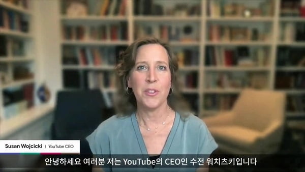 "한국에 연 11.9조 편익제공"…`과태료 폭탄` 구글 항변