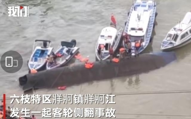 중국 여객선 전복, 학생 15명 사망·실종…"중추절 집에 가던 중"