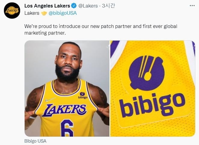 NBA 스타 르브론, `비비고` 달고 뛴다