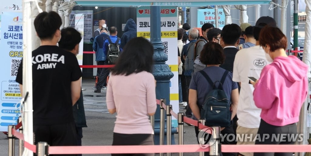 1,720명 신규 확진…연휴 후 전국 재확산 걱정