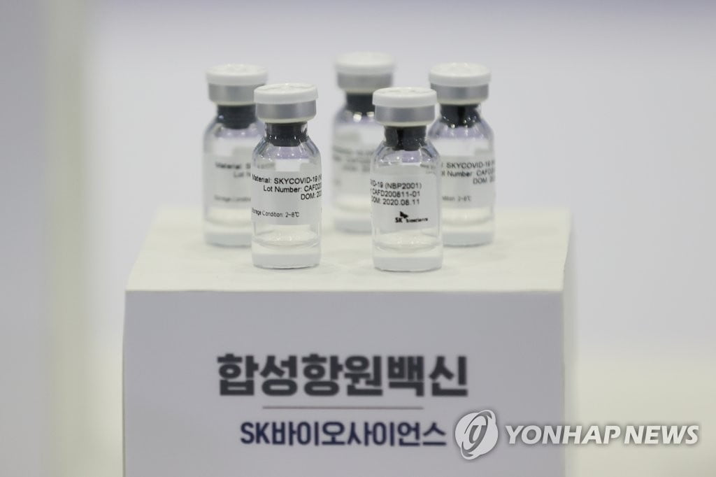 SK바이오 "국내 첫 백신 임상결과 10월에 공개"
