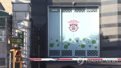 의정부교도소 인근서 20대 수갑 찬 상태로 도주