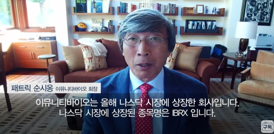 한국경제TV, `글로벌마켓 더 CEO` 런칭...나스닥 기업 CEO 릴레이 인터뷰