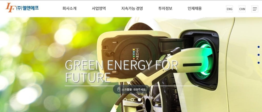 주가 급등에 주주랭킹 200계단 뛴 재벌 4세