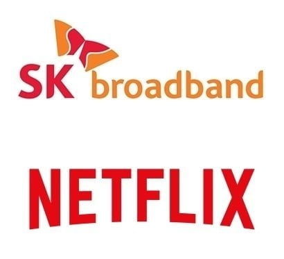 SK브로드밴드, 넷플릭스에 부당이득반환청구 소송