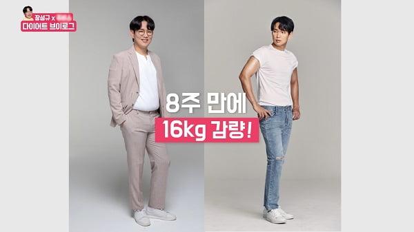 '16kg 다이어트' 장성규, “다이어트 아니고 턱선 유지어터 도전!”