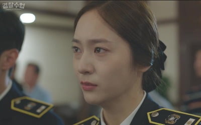 '경찰수업' 정수정, 시청자 웃고 울린 '풀 패키지' 활약
