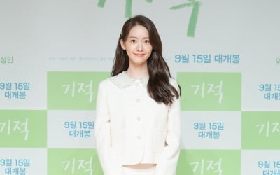 '기적' 임윤아 "박정민, 처음부터 친근…티키타카 좋았다"