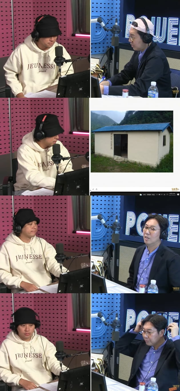 '김영철의 파워 FM' 보이는 라디오./