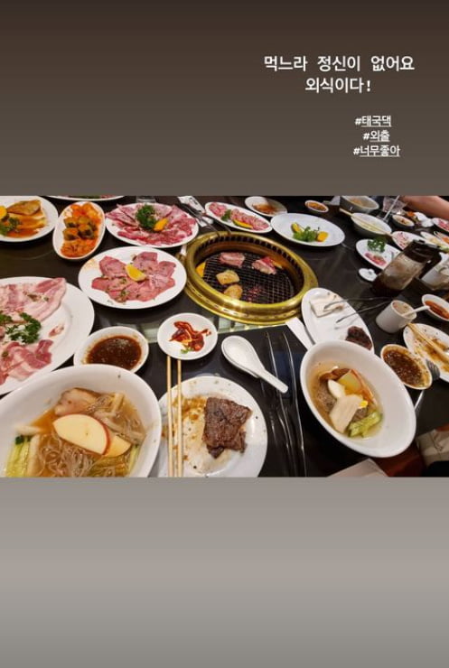 '태국댁' 신주아, 외출 너무 좋아...C사 명품백 구매후? 맛집[TEN★]