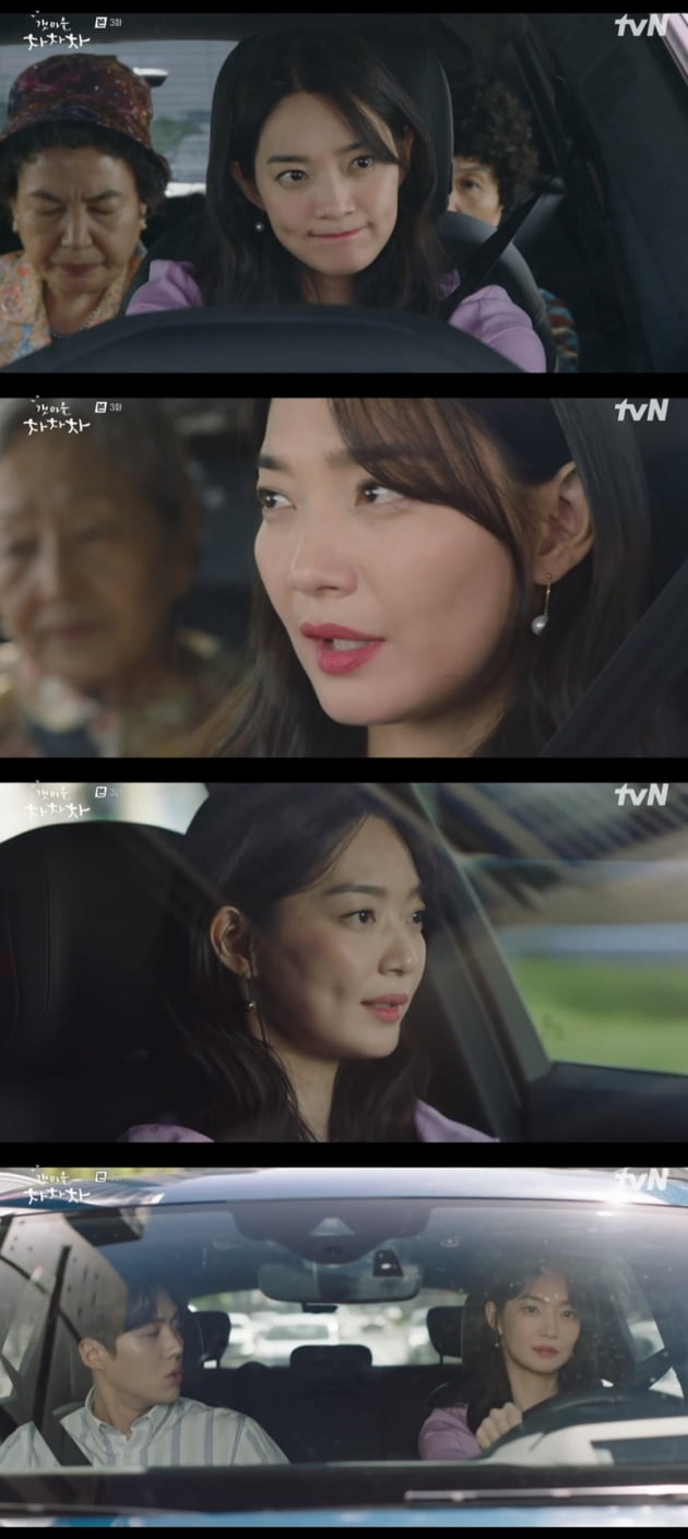 '갯마을 차차차' / 사진 = tvN 영상 캡처