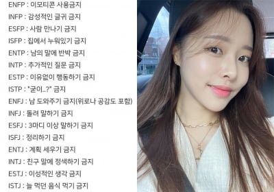 '박성광♥' 이솔이, "남 도와주기 금지" 작심했나 [TEN★]