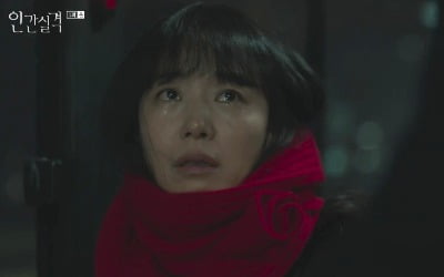 [TEN리뷰]'인간실격' 전도연, 류준열 붙잡았다…"아무것도 못 됐어" 눈물