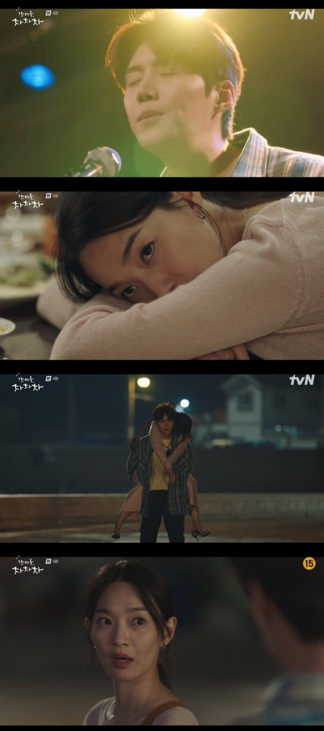 '갯마을 차차차' / 사진 = tvN 영상 캡처