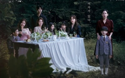 'SKY캐슬' 대놓고 저격한 '하이클래스', 클리셰 답습에 빚나간 총알[TEN스타필드]