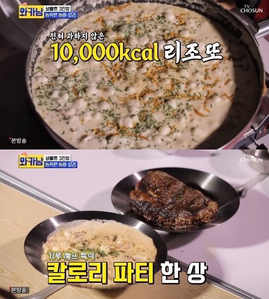 '122kg 개그우먼' 신기루 "女, 탈모약 먹어도 되나?…여에스더 진단법 소개 ('와키남') [종합]