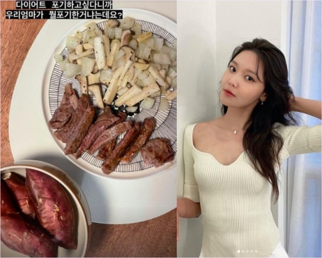 사진=최수영 인스타그램