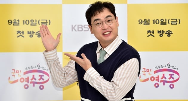 개그맨 박영진./사진제공=KBS Joy '국민 영수증'