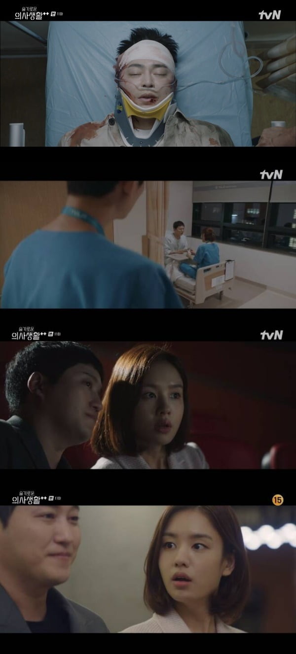 사진=tvN '슬의생2' 방송 화면.