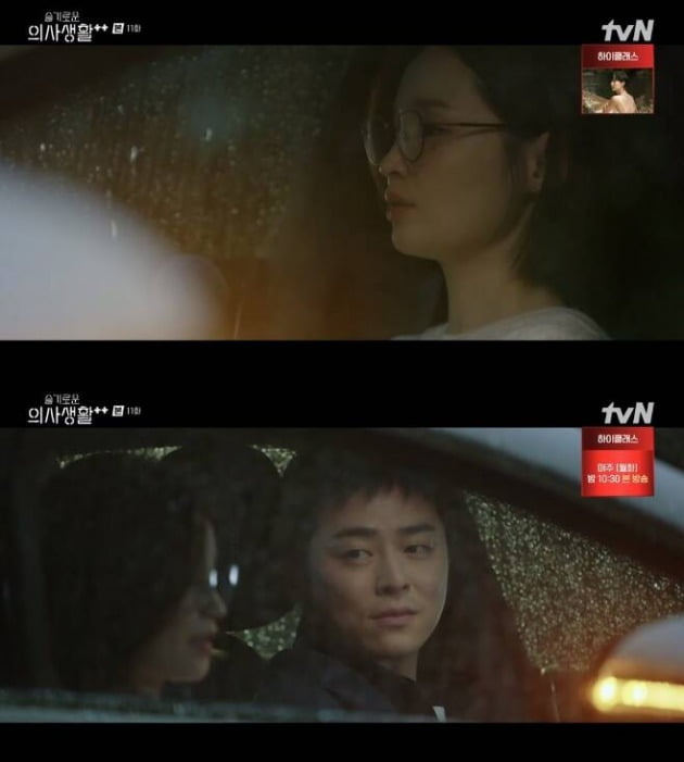 사진=tvN '슬의생2' 방송 화면.
