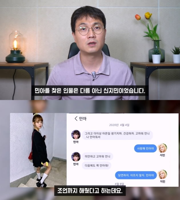 /사진=유튜브 채널 '연예 뒤통령이진호'