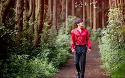 [공식] '컴백 D-DAY' 황치열, 오늘(12일) '끝이라고 말할 것 같았어' 공개