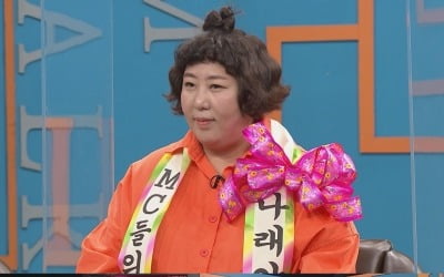 신기루, 15년 지기 절친 박나래 "미담 없다" ('비디오스타')