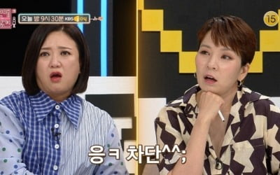 '연애의 참견3' 예쁘면 화나도 참는다? 주우재 "비슷한 경험있어"