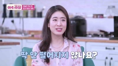 '주진모♥' 민혜연, 최희 '속도위반' 의심 "계산이 딱 안 떨어져" ('아수라장')