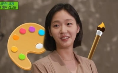 '유퀴즈' 김고은 "이상이·안은진·박소담 동기, 뿌듯해"