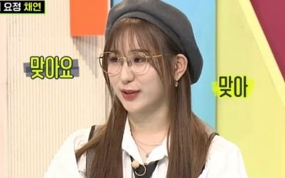 이채연 "'스우파' 아이돌 편견→분위기 훈훈해" ('TMI NEWS')