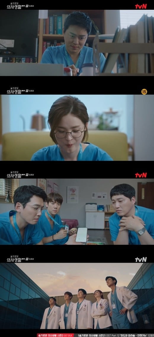 '슬의생2' 최종회/ 사진=tvN 캡처