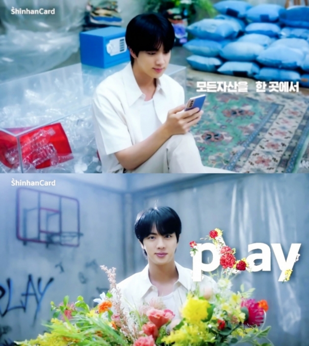 '꽃을 든 미남' 방탄소년단 진, 카드 광고 속 "꽃다발처럼 모든 자산은 한 곳에서 pLay"