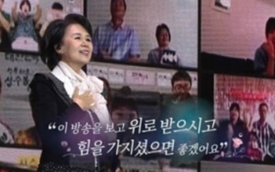 '한가위 대기획 심수봉' 오늘(19일) 방송 "가족·친지와 사랑 나누길"