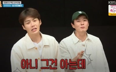 '1박2일' 김선호, 동체 시력도 뛰어나네 "제가 잡았어요"