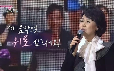 심수봉, 43년 음악사 총정리+반전 매력…'피어나라 대한민국' 시청률 12.1%